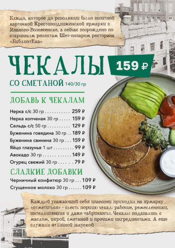 Новинка